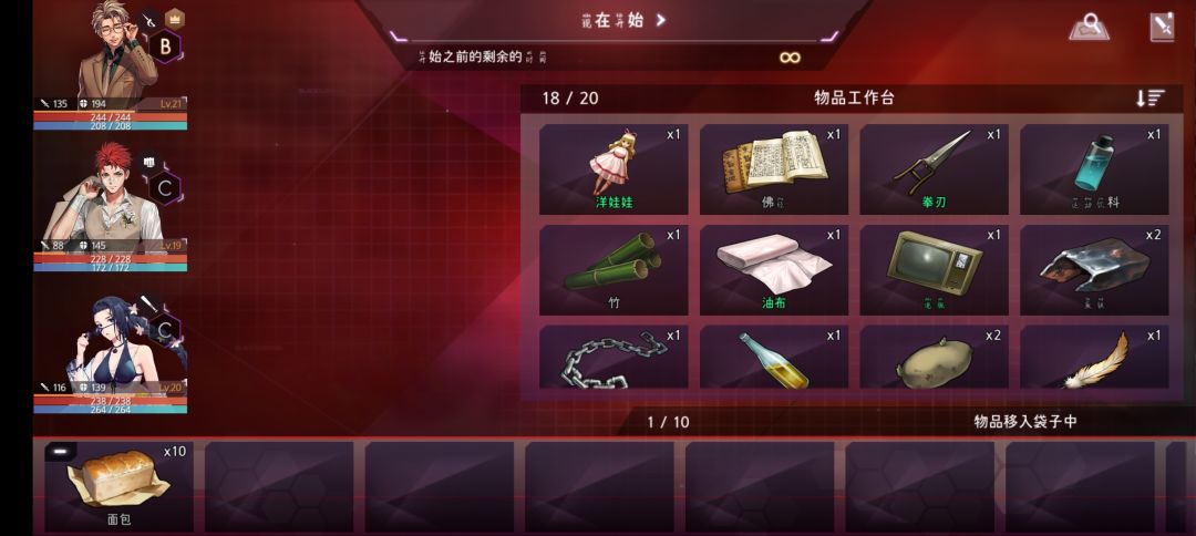 动态图片 1