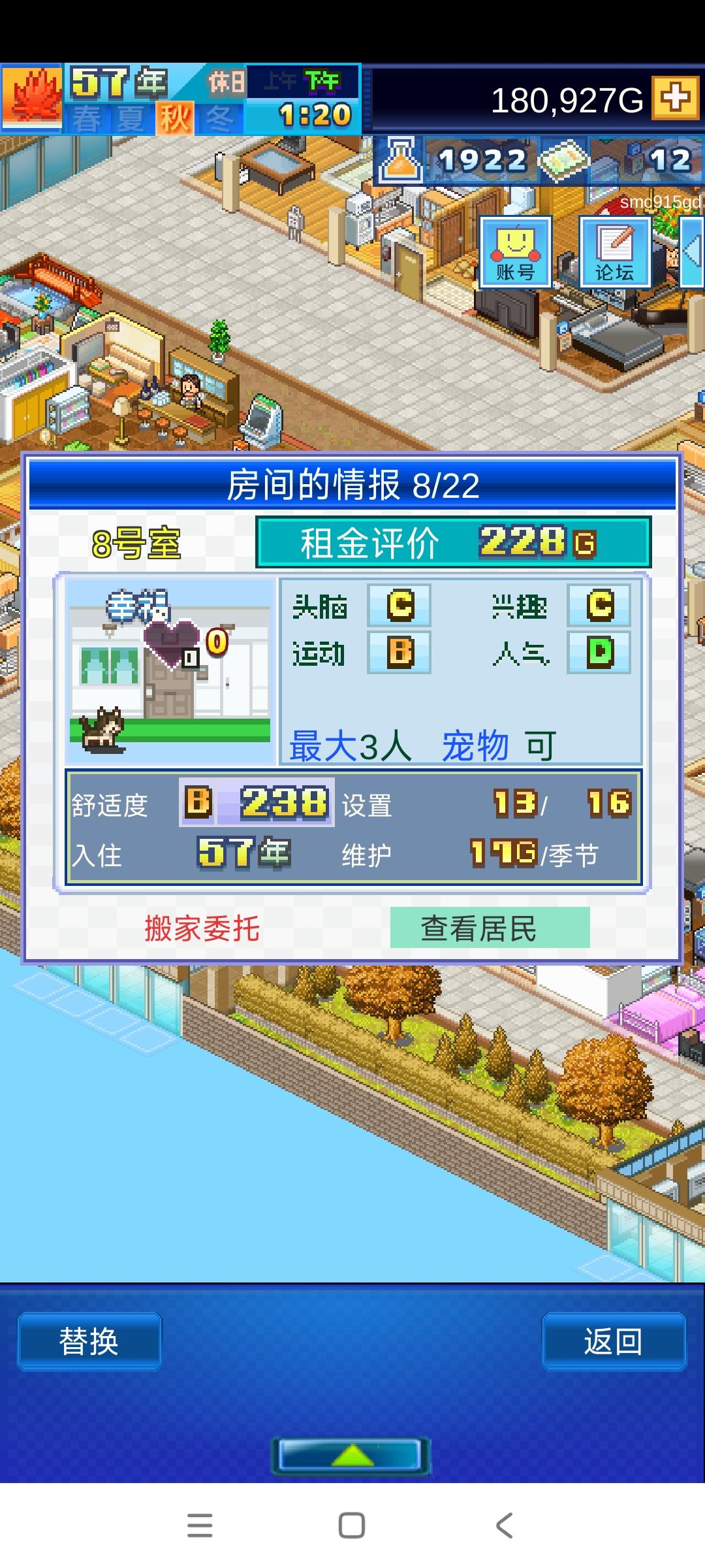 一户人养了两只猫,最后人走了,🐱还在 3
