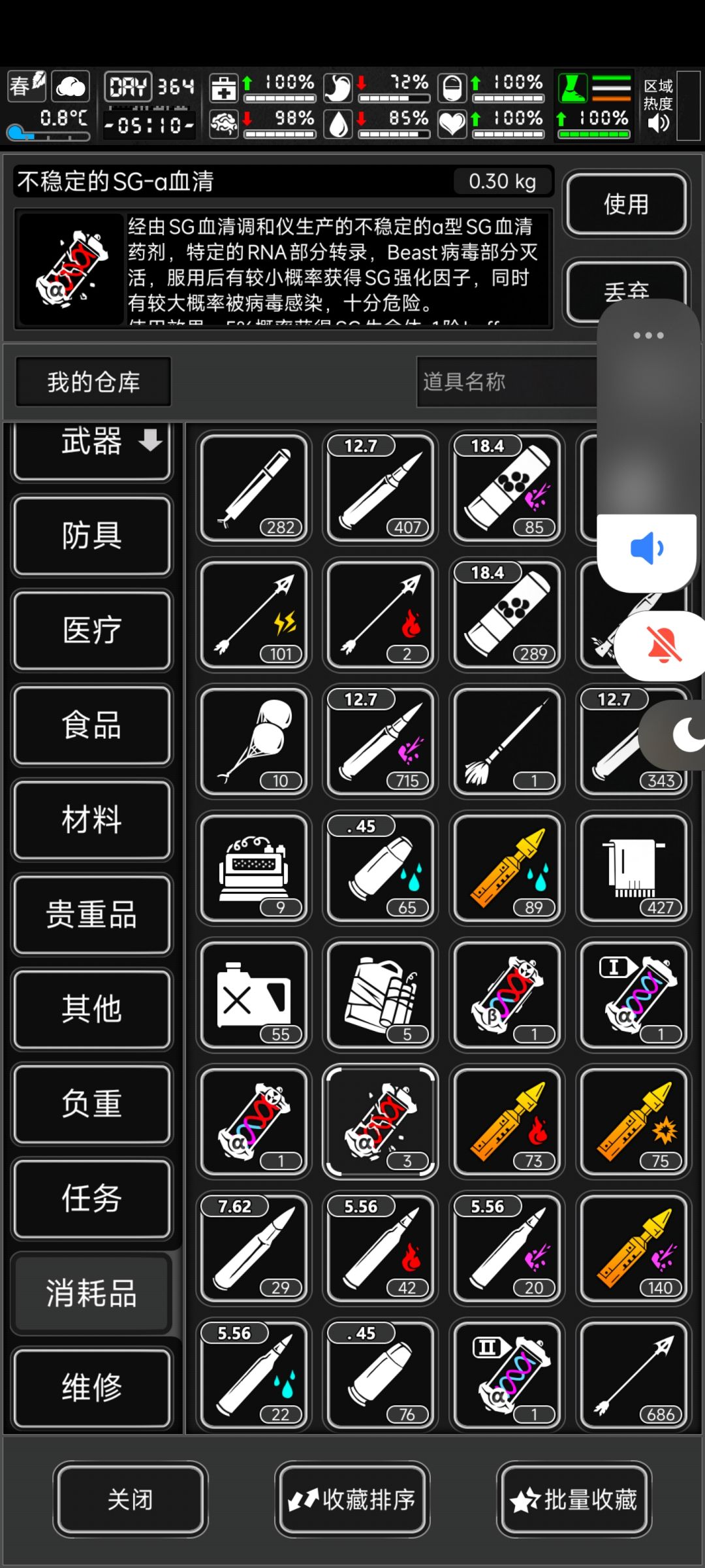 是不是有4级核酸就可以调5级血清了 2