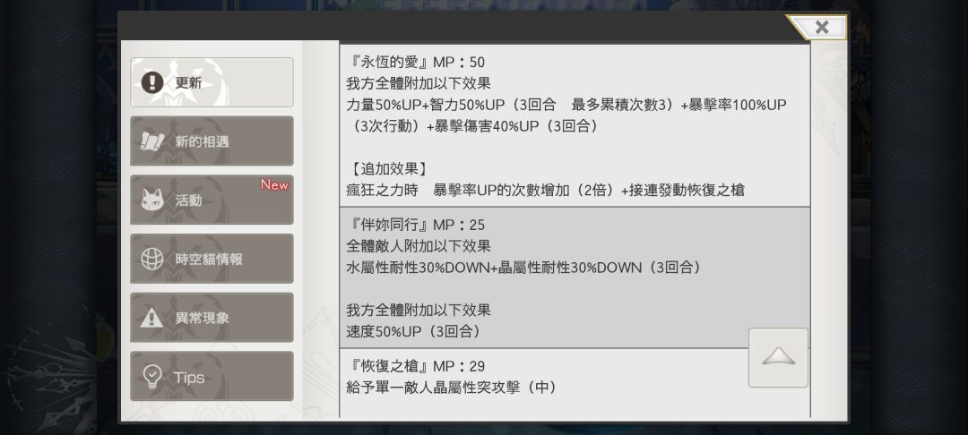 (氵)吓哭了 3