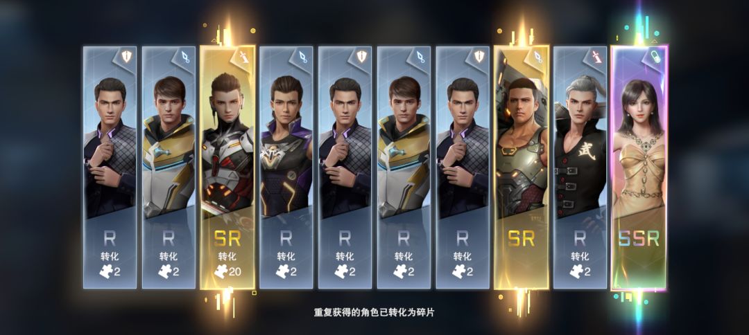 Ssr 2