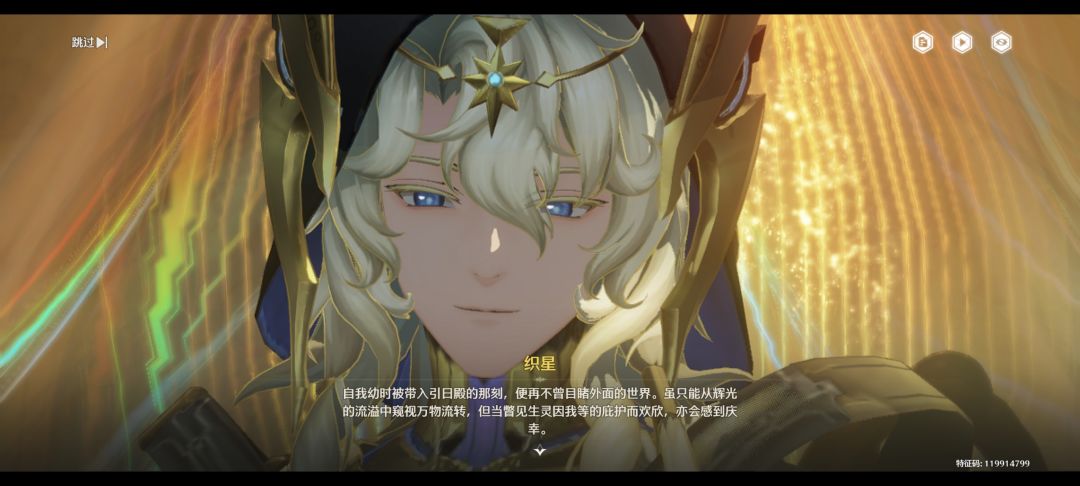 先生大义 1
