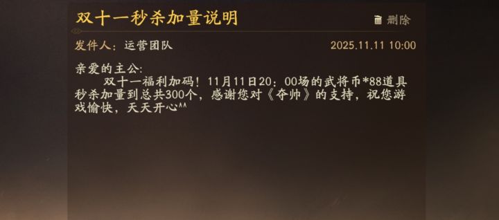 何意味?截图