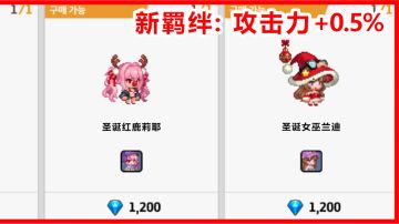 【坎时装】米可开花版本更新