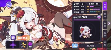 不建议萌新抽取穆小泠高振（同为萌新的建议