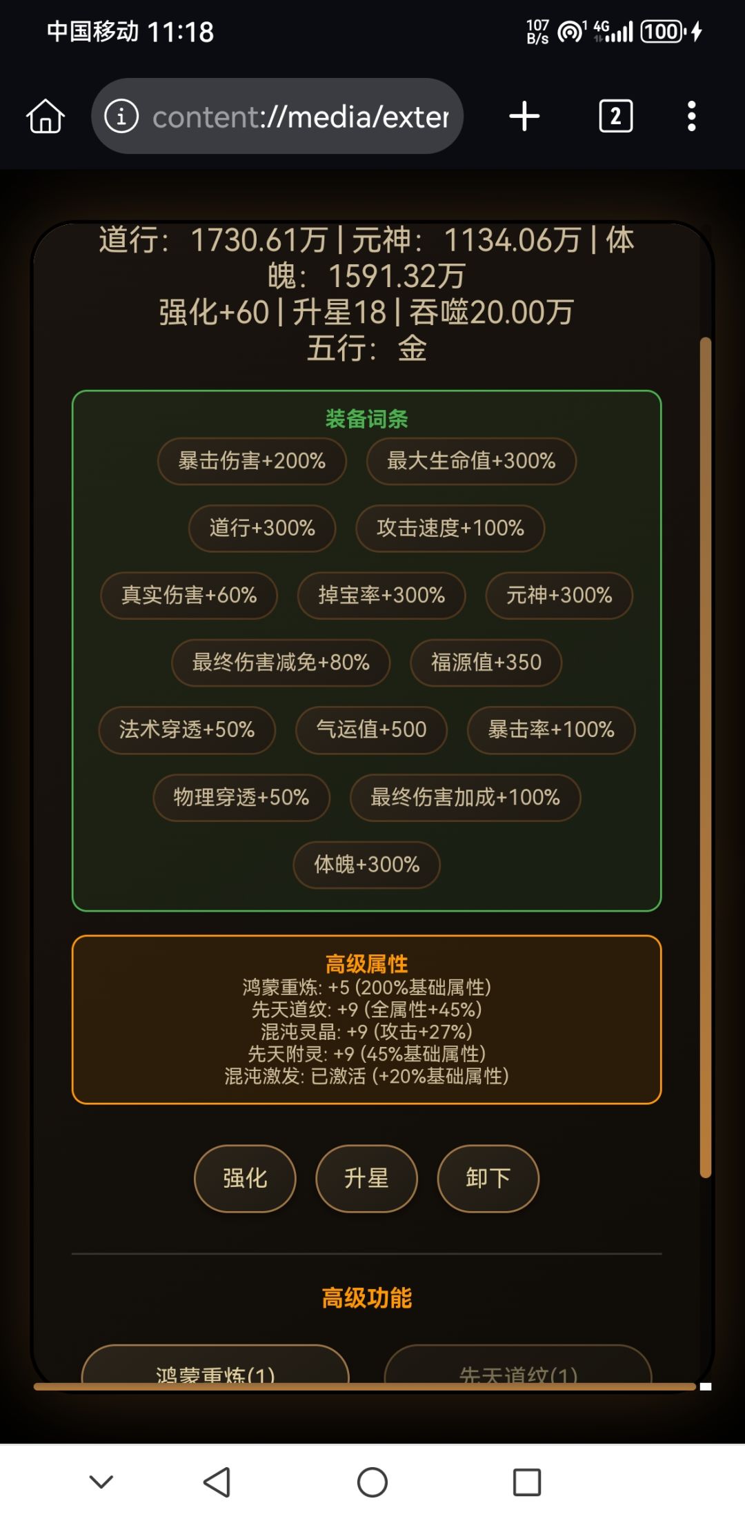 【开发日记】 2