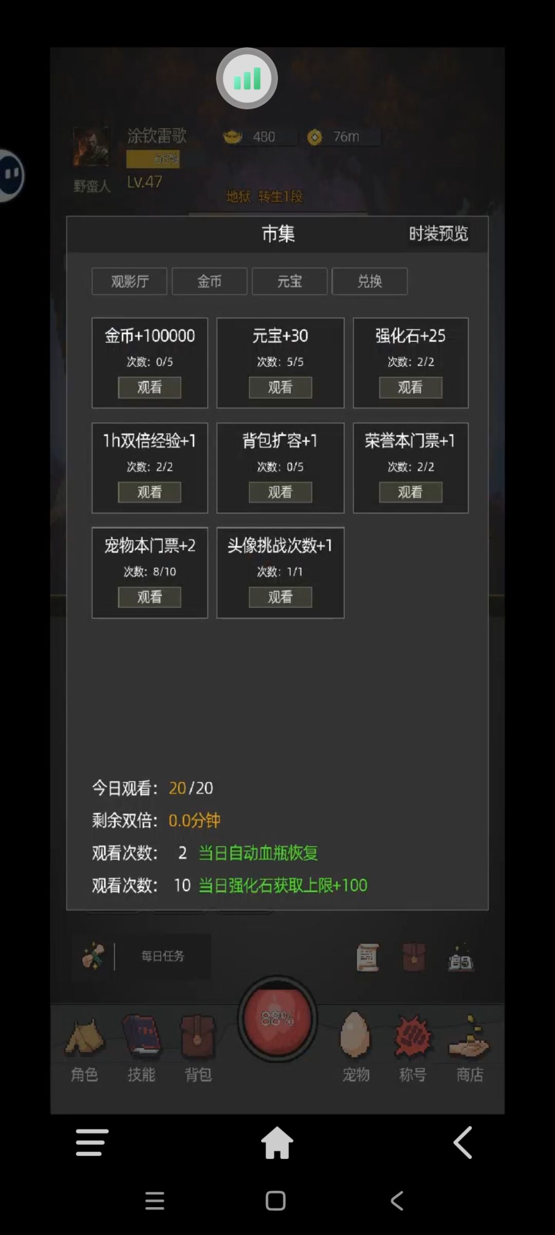 作者呢截图