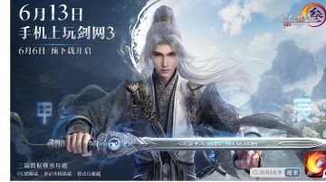 纯萌新要不要买号？