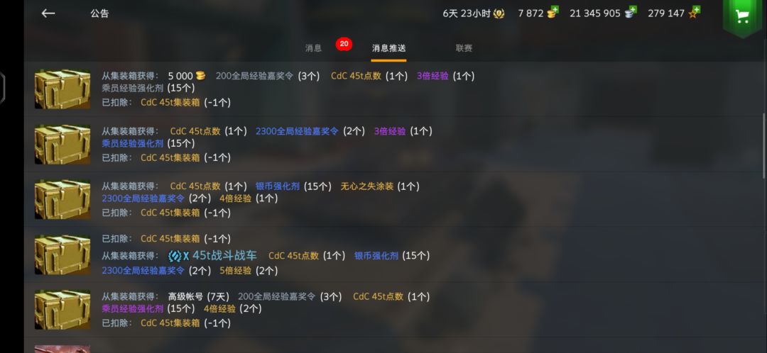 买多了…… 4