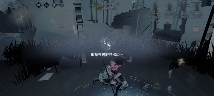 3跑变平截图