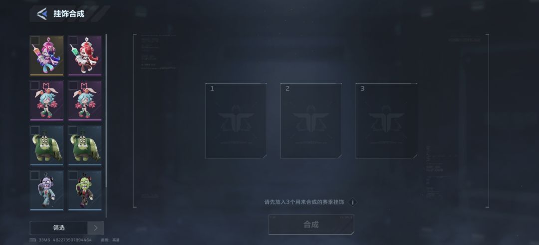 缺的,有的 4
