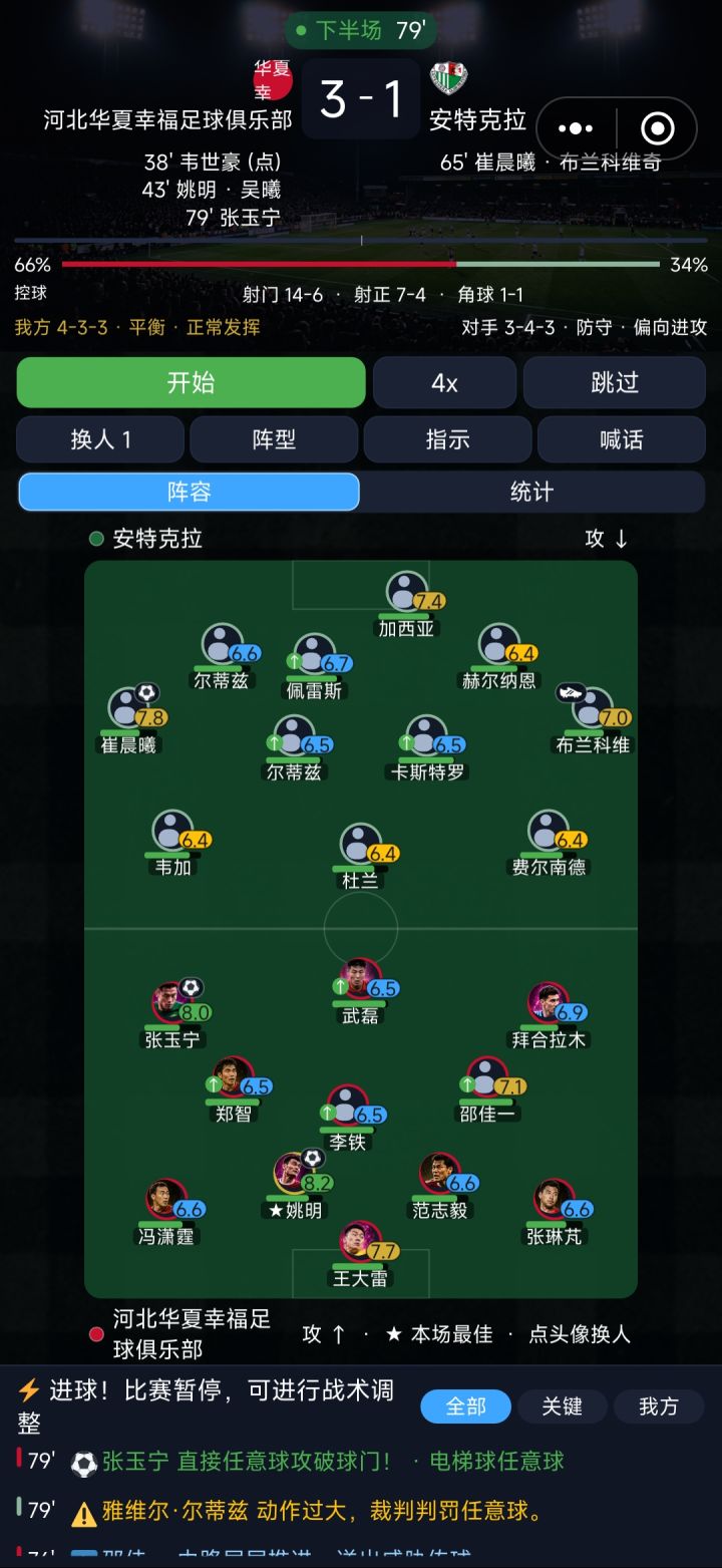 为什么看不上铁子？？？截图