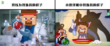 方块世界真正的炼药大师就是...