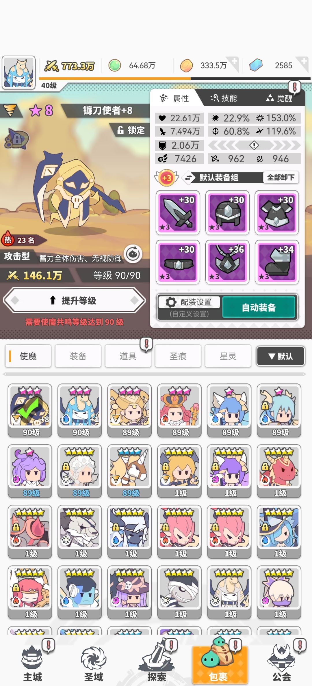零氪细节及注意事项(一)20250908 3