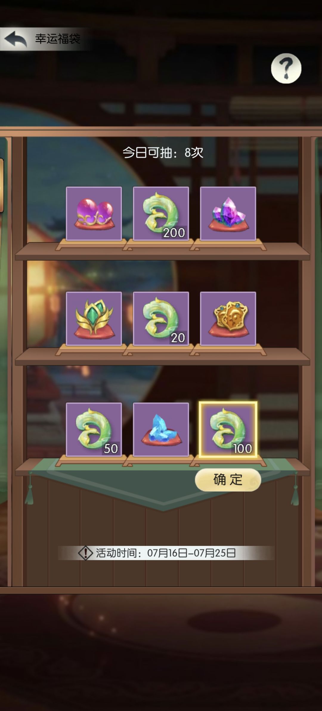 【四周年打卡第七天】 3