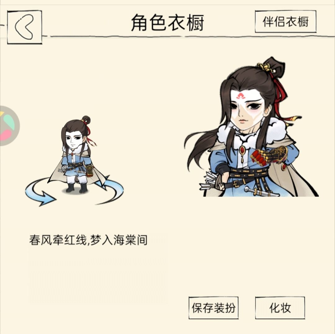 这件衣服是真百搭(互赞) 1