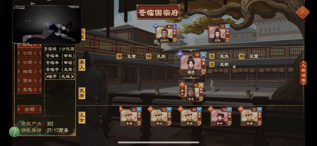 耐生王太能生了 9