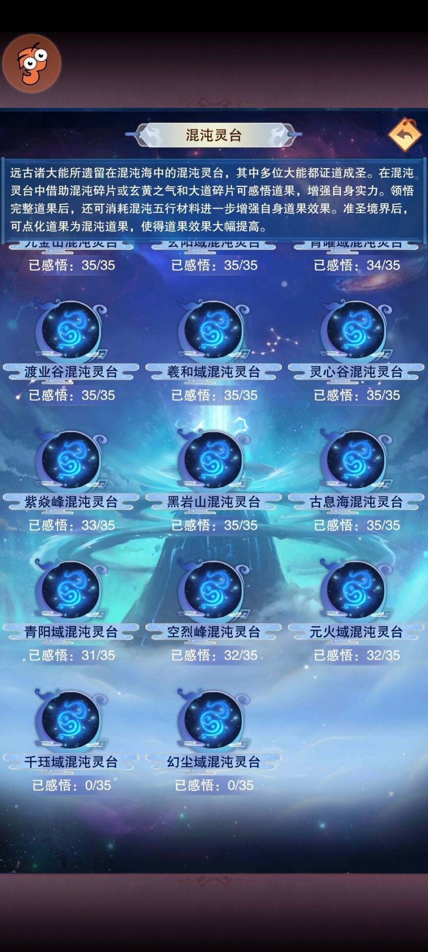 后面还有一个? 1