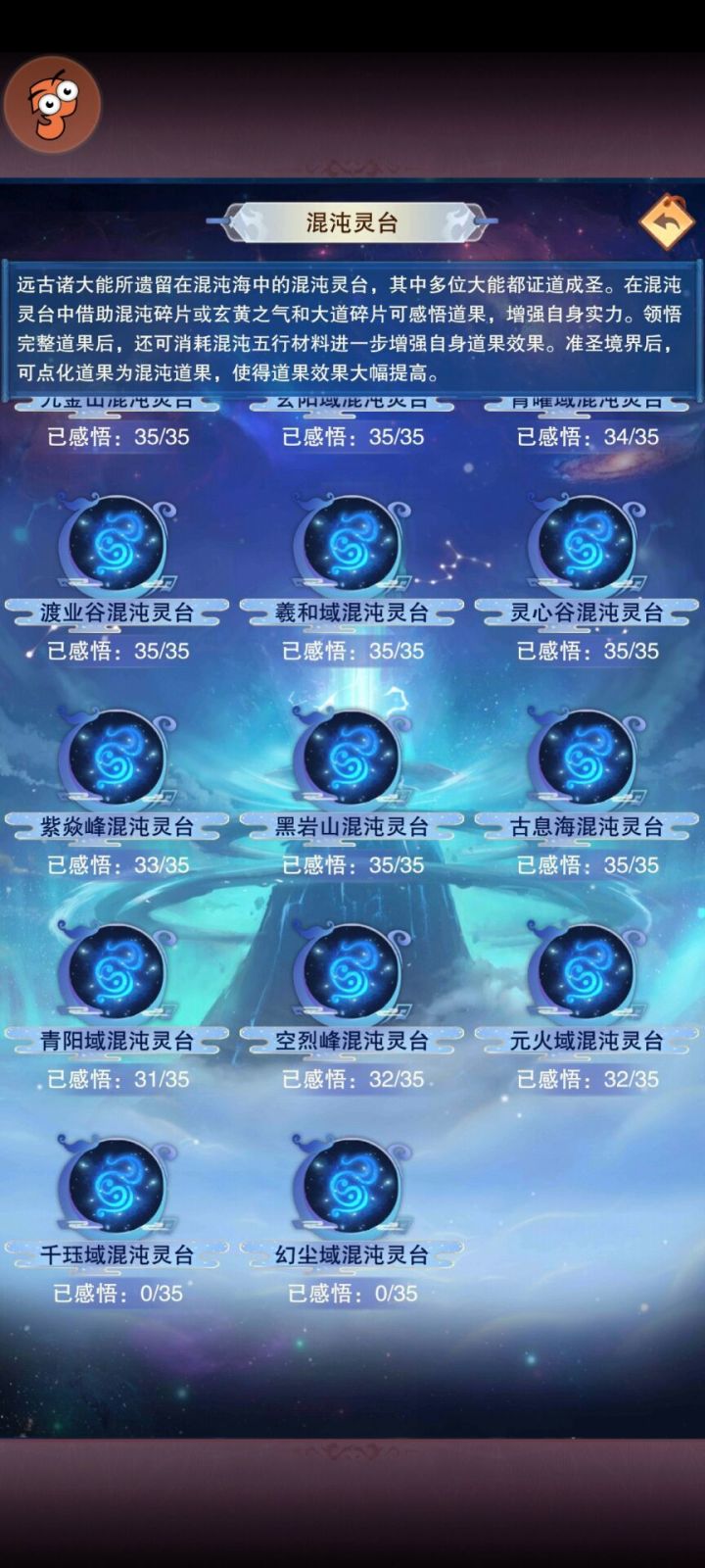 后面还有一个?截图