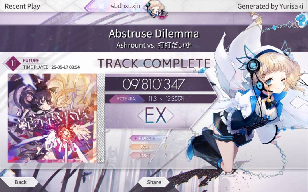 AD EX! 1