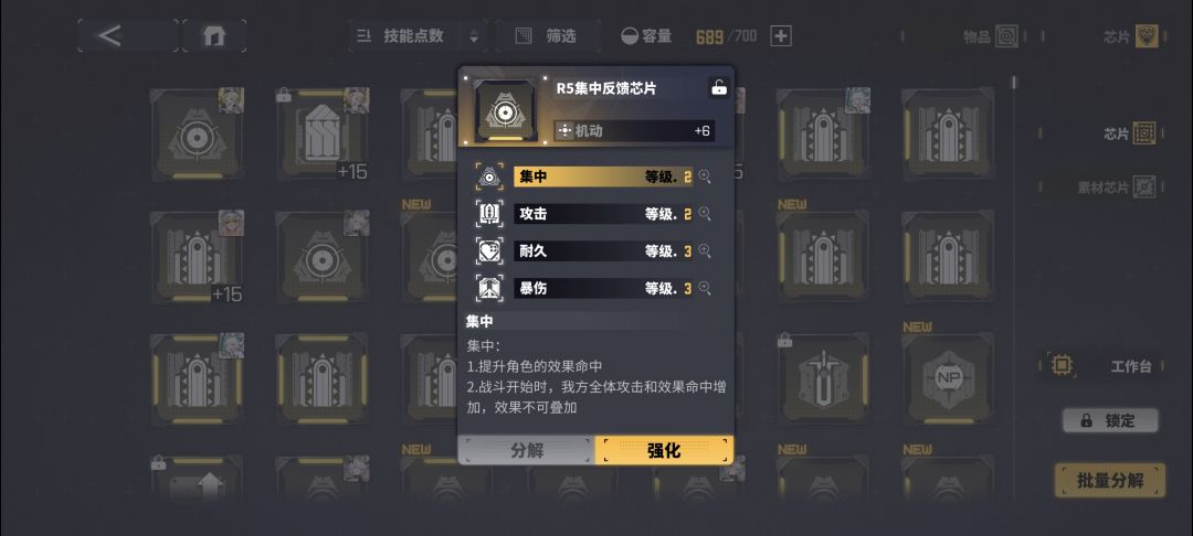 芯片质量局 2
