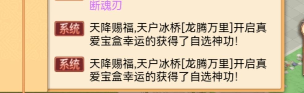 我的欧皇时刻 1