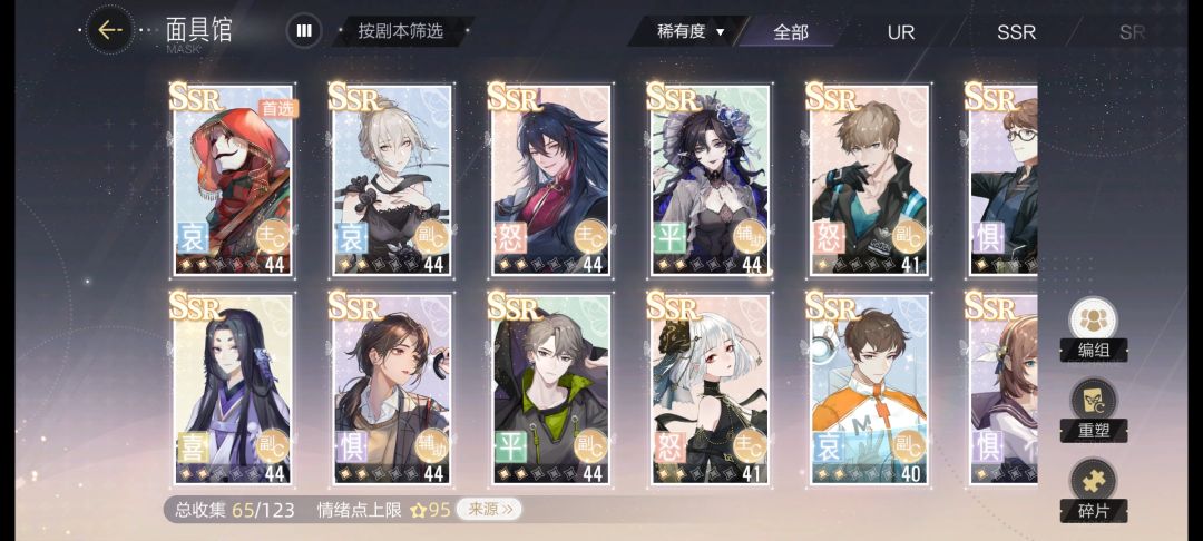 刚回游,有没有大佬帮忙配一下队 2