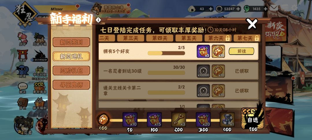 萌新第6天直接单发出双焰小椒 4