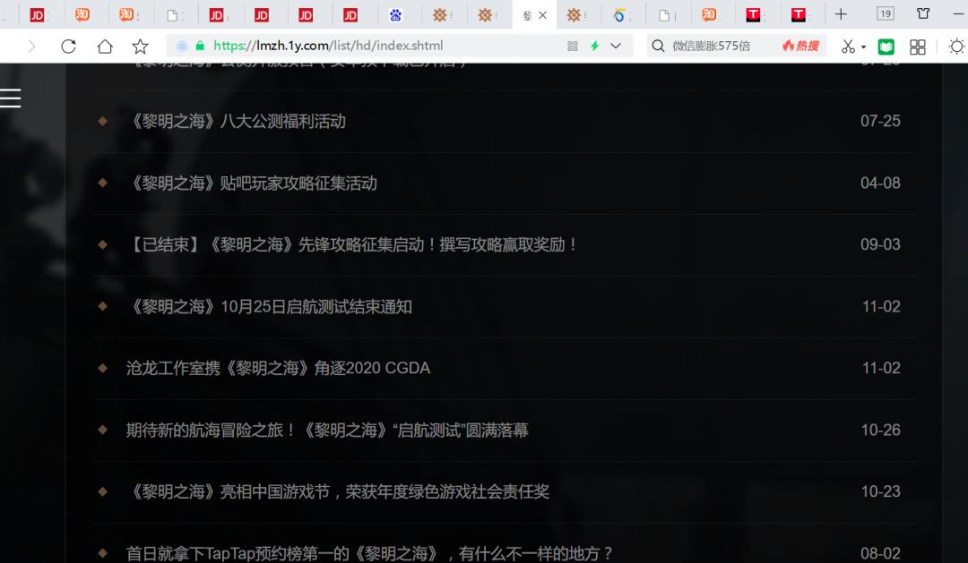 动态图片 1
