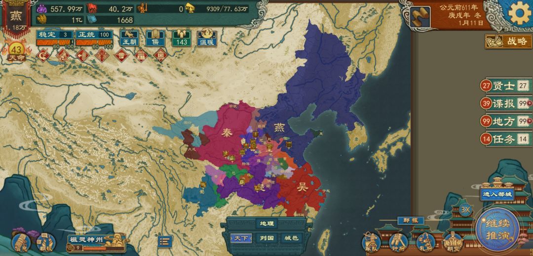 怎么统一 1