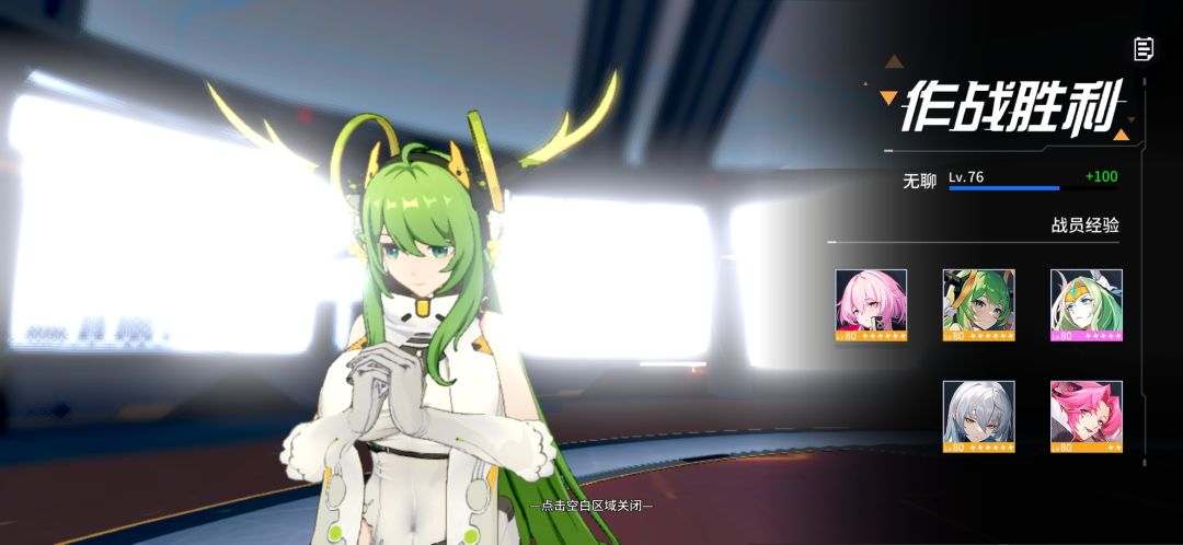 亮 1
