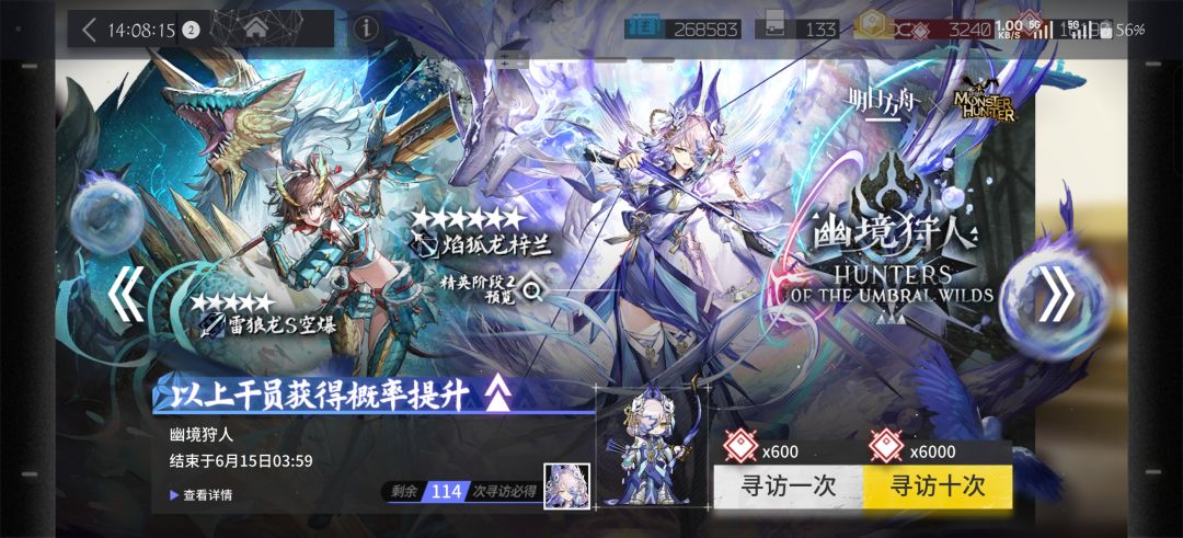 30发结束战斗 1