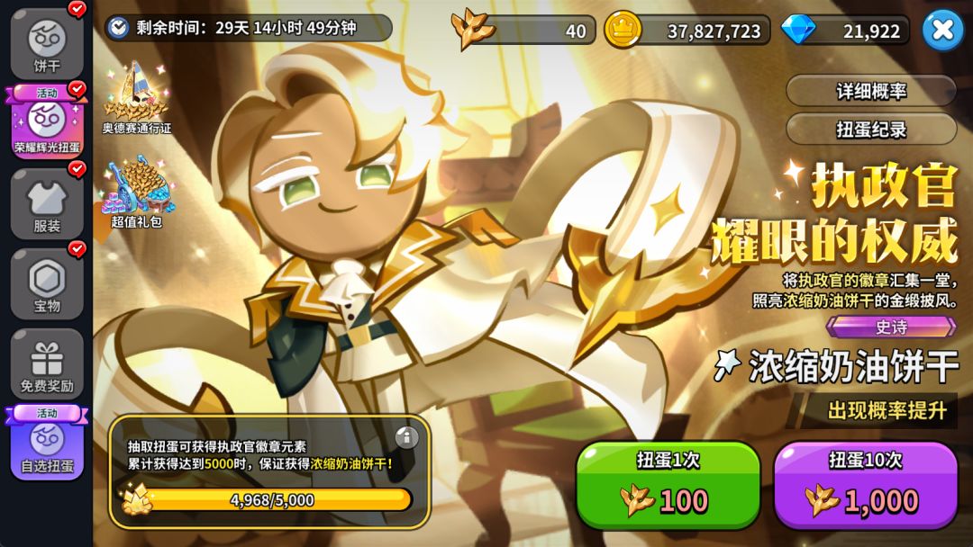 心态的重要性 2