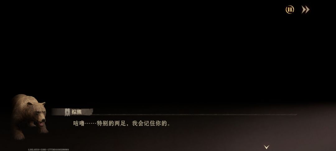 熊熊可爱捏 1