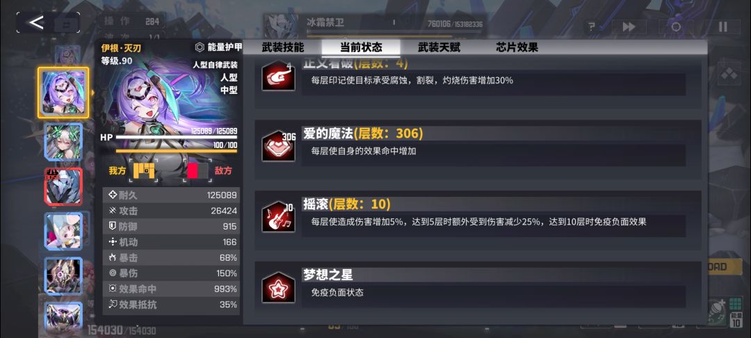 牛马伊根 2