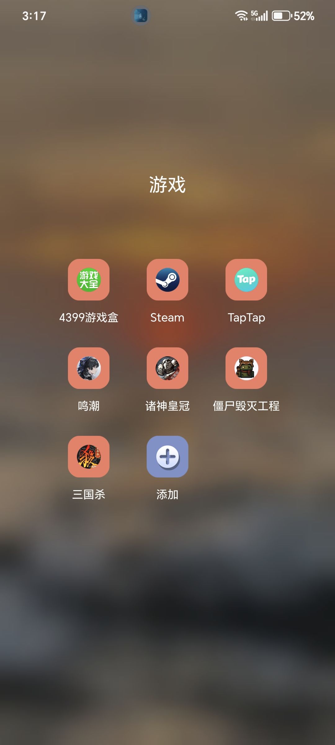 不玩诸神的日子大家都在玩什么。 1