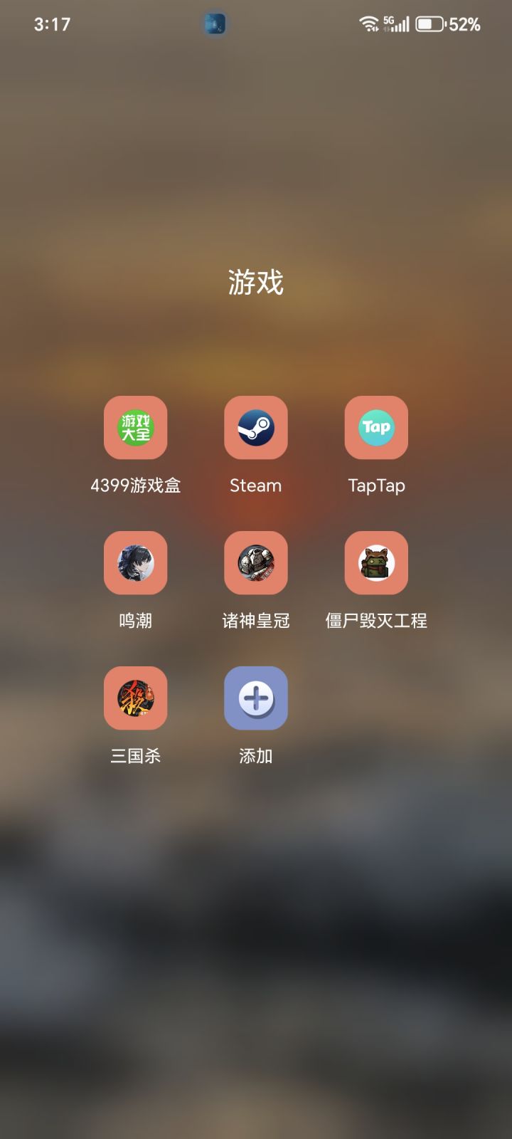 不玩诸神的日子大家都在玩什么。截图