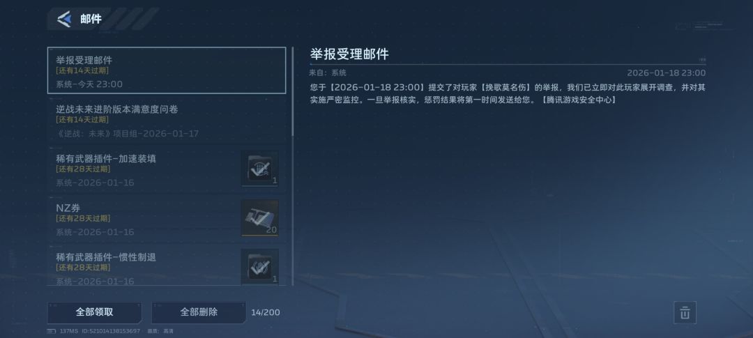 根本没办法 3