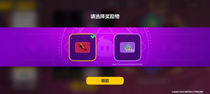 终于拿下了[表情_斜眼笑]截图