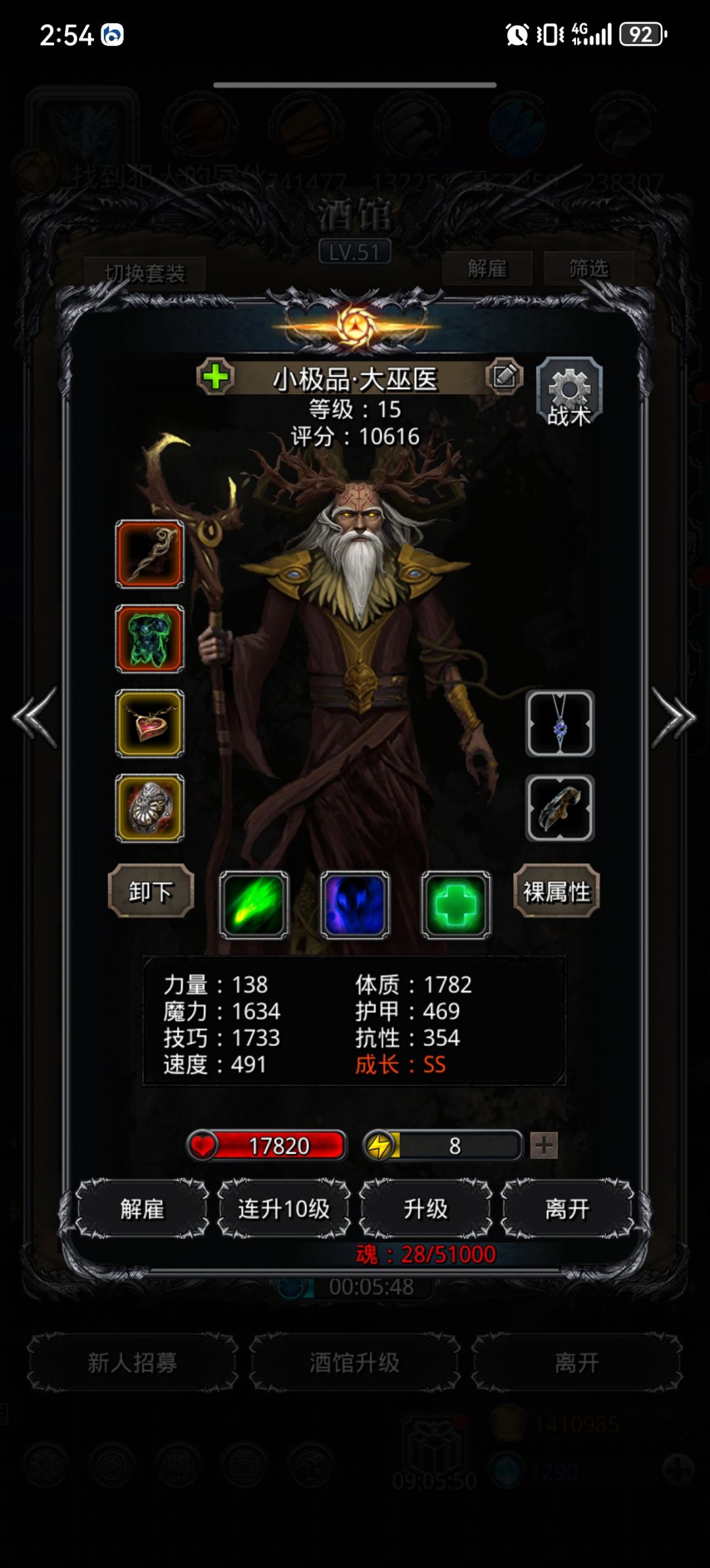 伊顿过了，死了40次！！截图