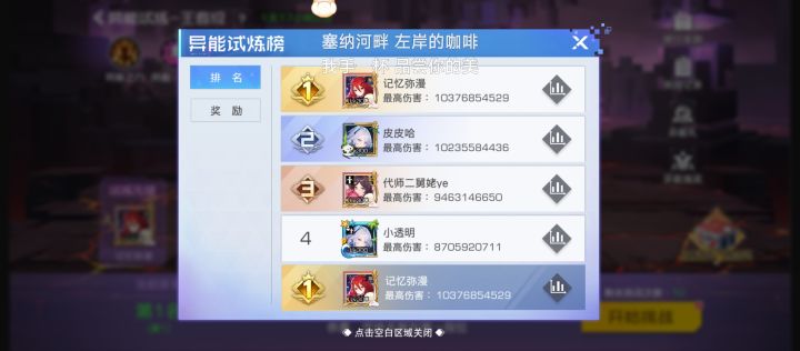 拿下第一截图