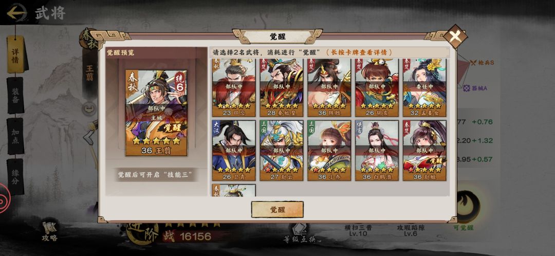 希望大佬给指导指导怎么组队 2