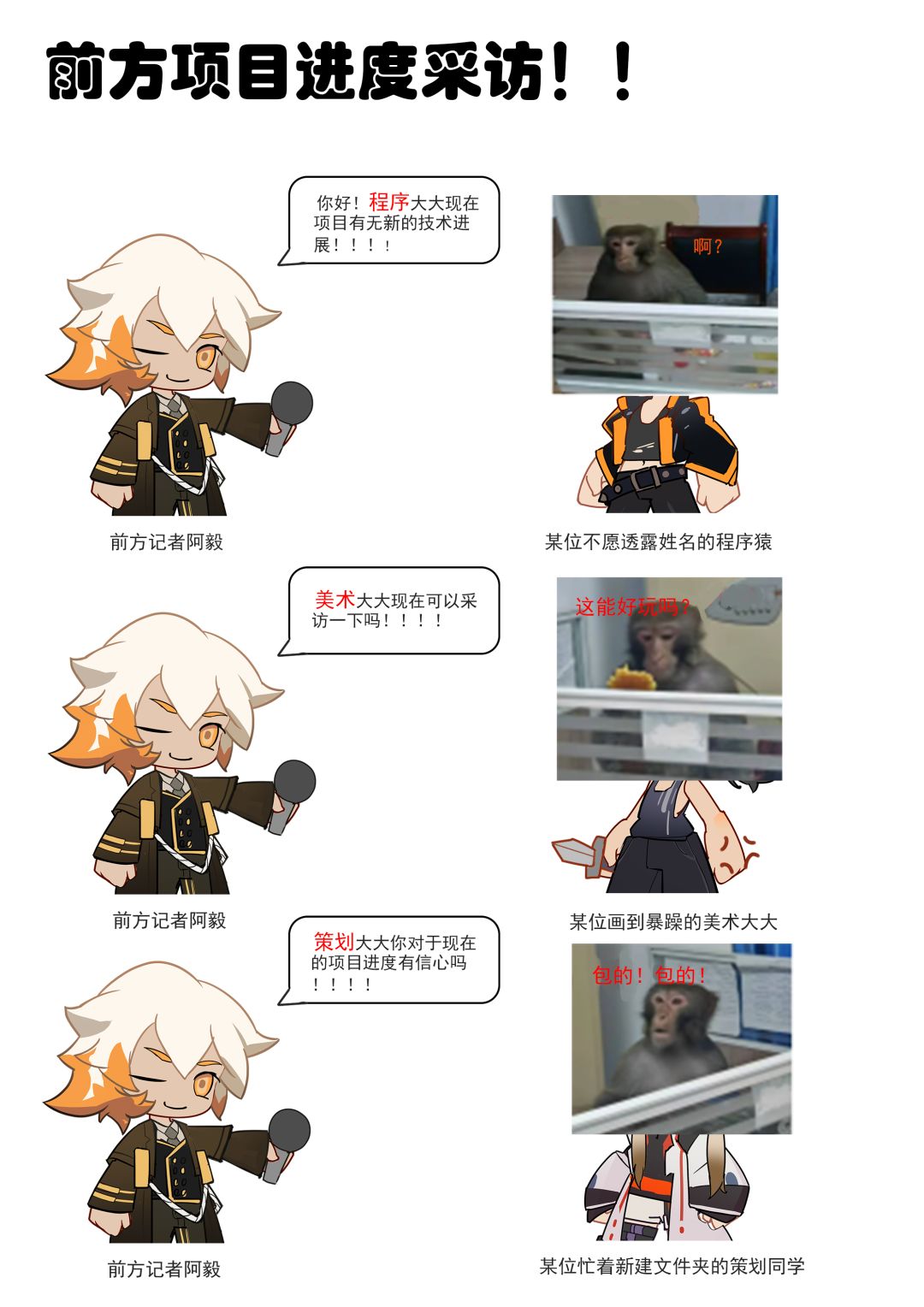 TapTap聚光灯游戏开发日志2.0 3