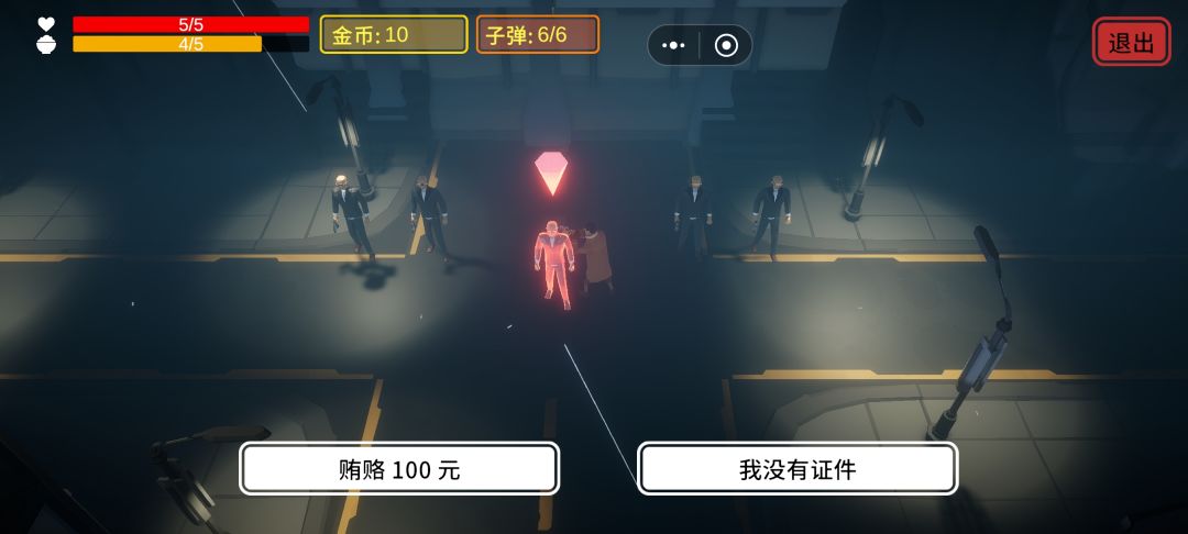 如果这就是没有被修改的游戏的,不建议玩 2