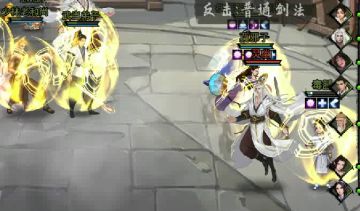 共斗小妙招之细节决定成败！