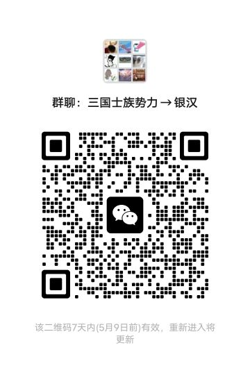 新赛季，新势力，收新人！