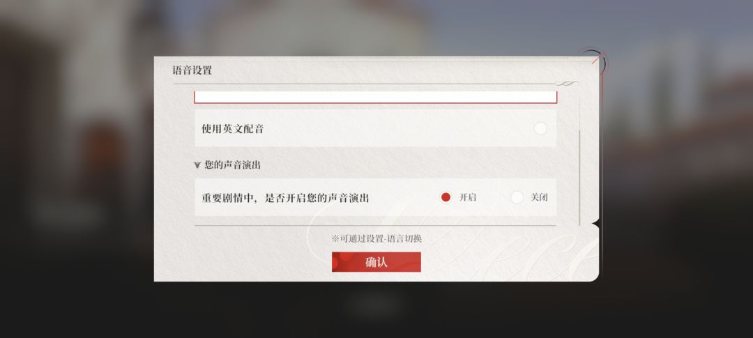 女性向游戏(卡面图是最终测) 1
