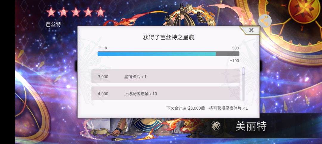 单抽,永远滴神! 3