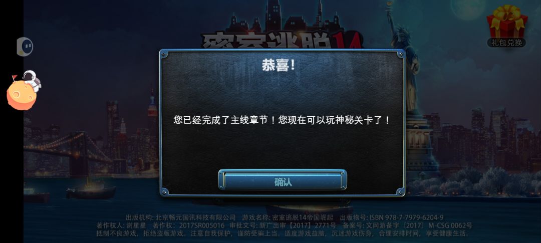 通关啦感觉13比别的都好玩儿,有类似推荐吗 1