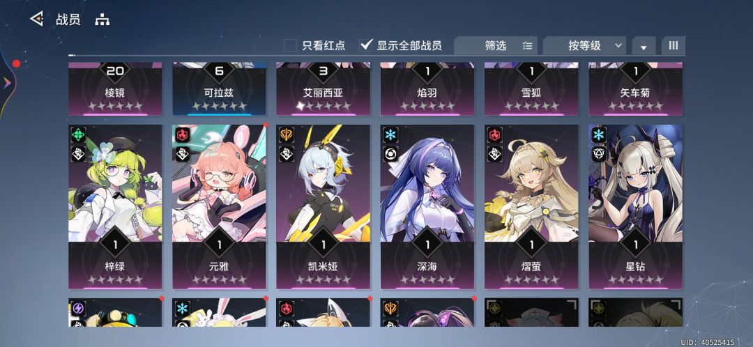 动态图片 2